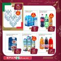 عروض سبار هايبرماركت قطر 2020