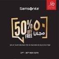 Samsonite Qatar Offers  2019