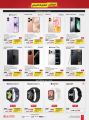 Jarir Bookstore Qatar offers 2025