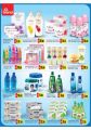 Grand Express Hypermarket Ezdan QATAR Offers