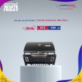 عروض جامبو للألكترونيات قطر 2024
