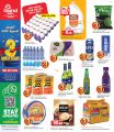 Grand Mall Qatar offers 2025