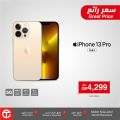 Jarir bookstore Qatar Offers  2022