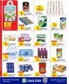 Carrefour Hypermarket Qatar Offers 2024