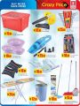 Safari Hypermarket Qatar offers 2020