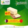 Village Markets Qatar Offers 2023
