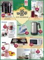 عروض سفاري هايبرماركت قطر 2022