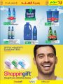 LULU Hypermarket qatar offers 2021
