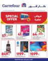 Carrefour Hypermarket Qatar Offers 2024