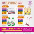 Al Rawabi Hypermarket Qatar offers 2022