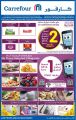 Carrefour Hyper Market Qatar Offers