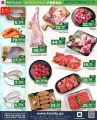 Family Food Center Qatar offers 2025