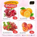 Masskar Hypermarket Qatar offers 2023