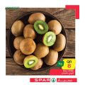 عروض سبار قطر 2020