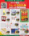 SPAR Hypermarket Qatar offers 2025
