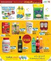 LULU Hypermarket Qatar Offers 2023