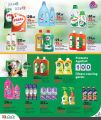 LULU Hypermarket Qatar offers 2025