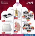 Al Rawabi Hypermarket Qatar offers 2021