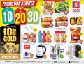 Safari Hypermarket Qatar offers