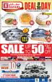 Deal of the Day - Safari