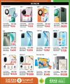 Saudia Hypermarket Qatar Offers  2025