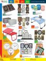LULU Hypermarket Qatar Offers 2021