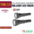 مستر لايت مصباح إل إى دى