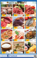 Carrefour Qatar offers - Cooking Time