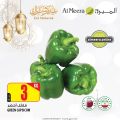 Al Meera Qatar offers 2021