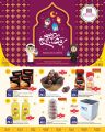 Al Rawabi Hypermarket Qatar offers 2024