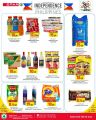 Spar Hypermarket Qatar offers 2022