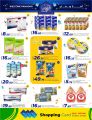 Al Rawabi Hypermarket Qatar offers 2025