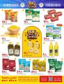 Al Rawabi Hypermarket Qatar offers 2023
