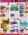 SPAR Hypermarket Qatar offers 2025