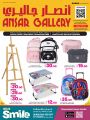 Ansar Gallery Qatar offers 2026