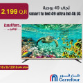 LG TV 49 Inch