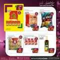 Spar Hypermarket Qatar offers 2021