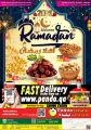 Panda Hypermarket Qatar offers 2021