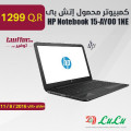 HP Notebook 15-AYOO 1NE
