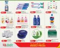 LULU Hypermarket Qatar offers 2026