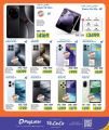 LULU Hypermarket Qatar offers 2025