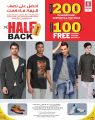 Safari Hypermarket Qatar Offers 2023