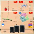 Monoprix Qatar Offers 2025