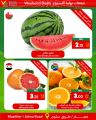Village Markets Qatar Offers 2024