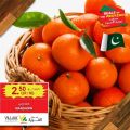 Village Markets Qatar Offers 2022