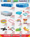 Family Food Center Qatar offers 2024