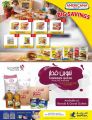 Al Rawabi Hypermarket Qatar offers 2024