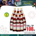 عروض سبار هايبرماركت قطر 2025