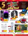 Spar Hypermarket Qatar offers 2022