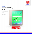 Safari Mobile Shop Offer Qatar